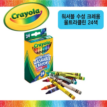 내 아이의 첫 크레파스! 크레욜라 24색 크레용 후기