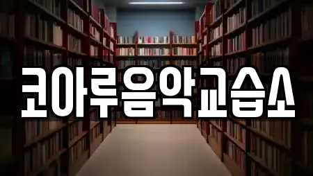 전북특별자치도 신평면 학원 리뷰 많은 TOP 13 전북특별자치도 신평면 학원 리뷰 많은 TOP 13