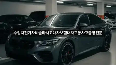 2곳 경북 김천시 다수동 렌트카 즉시 열기