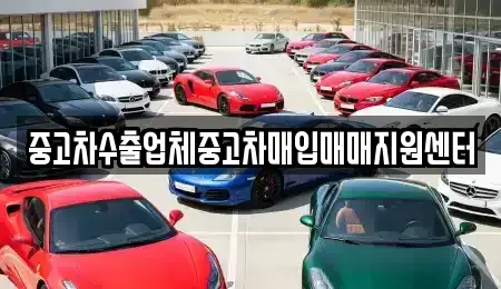 경상남도 창원시 마산합포구 청계동 단기렌트카,중고차매입,중고차매매,중고차,렌트카,장기렌트카